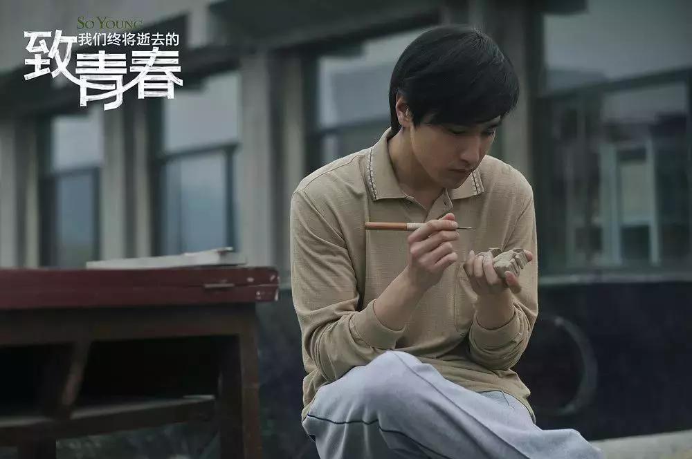 致青春陈孝正,致青春陈孝正郑微彻底分手电视剧