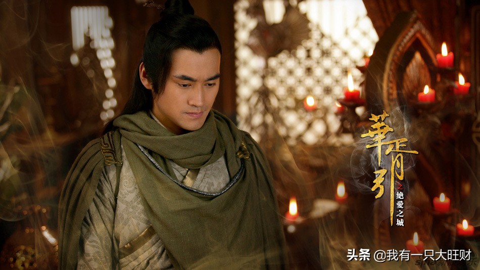 《华胥引》宋凝与沈岸明明相爱，可两人太过骄傲让爱情终成悲剧