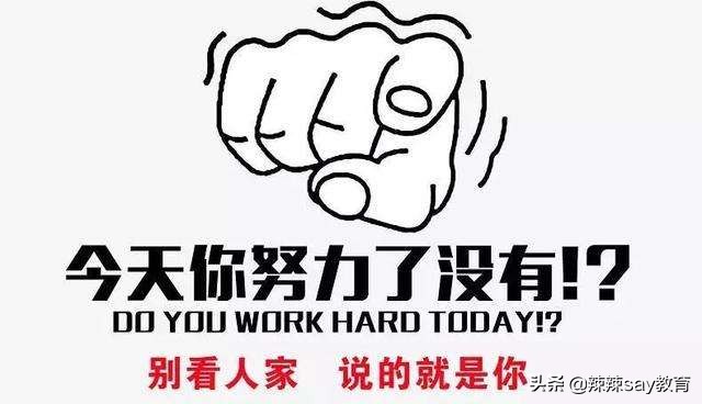 高三黑马一般什么时候逆袭,高三逆袭最快的时间是几年到几年