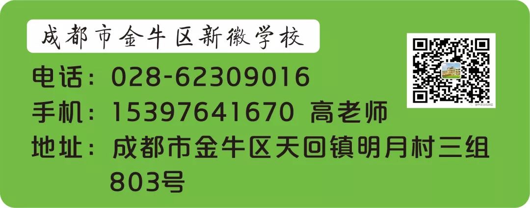 郑州新徽实验学校怎么样,郑州创新实验学校招聘教师