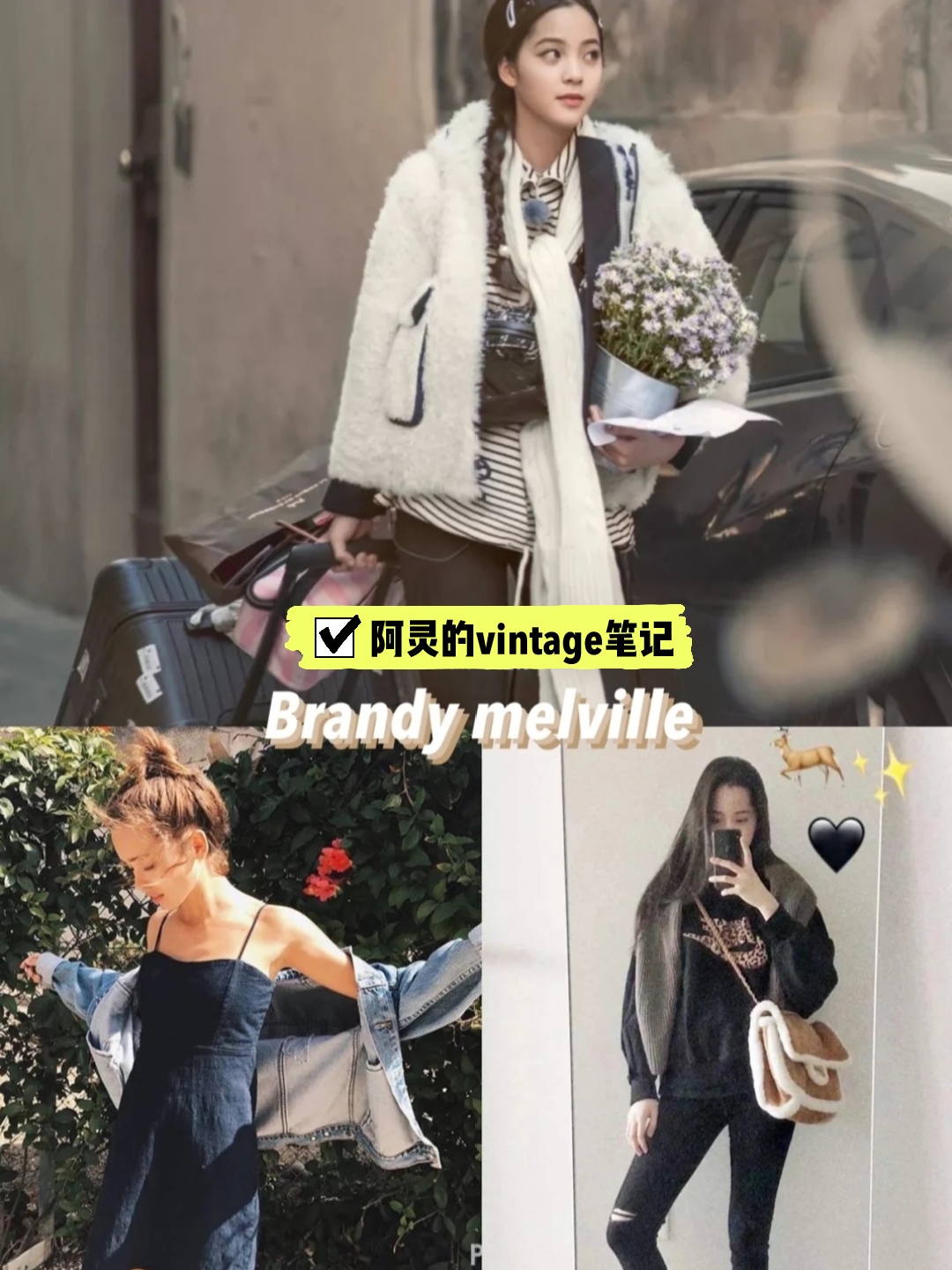 明星也穿的平价品牌,明星私服平价