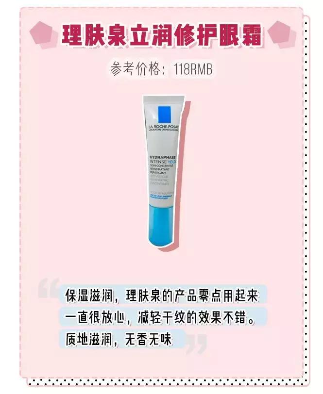 你的眼睛出卖了你完全版,你的眼睛出卖了你背面教程