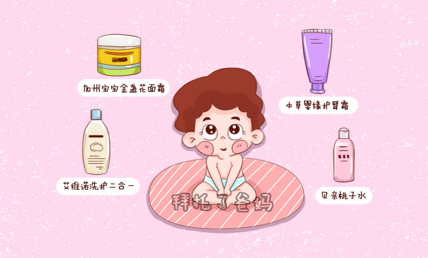 强生lubriderm甲醛,强生婴儿用品查出问题