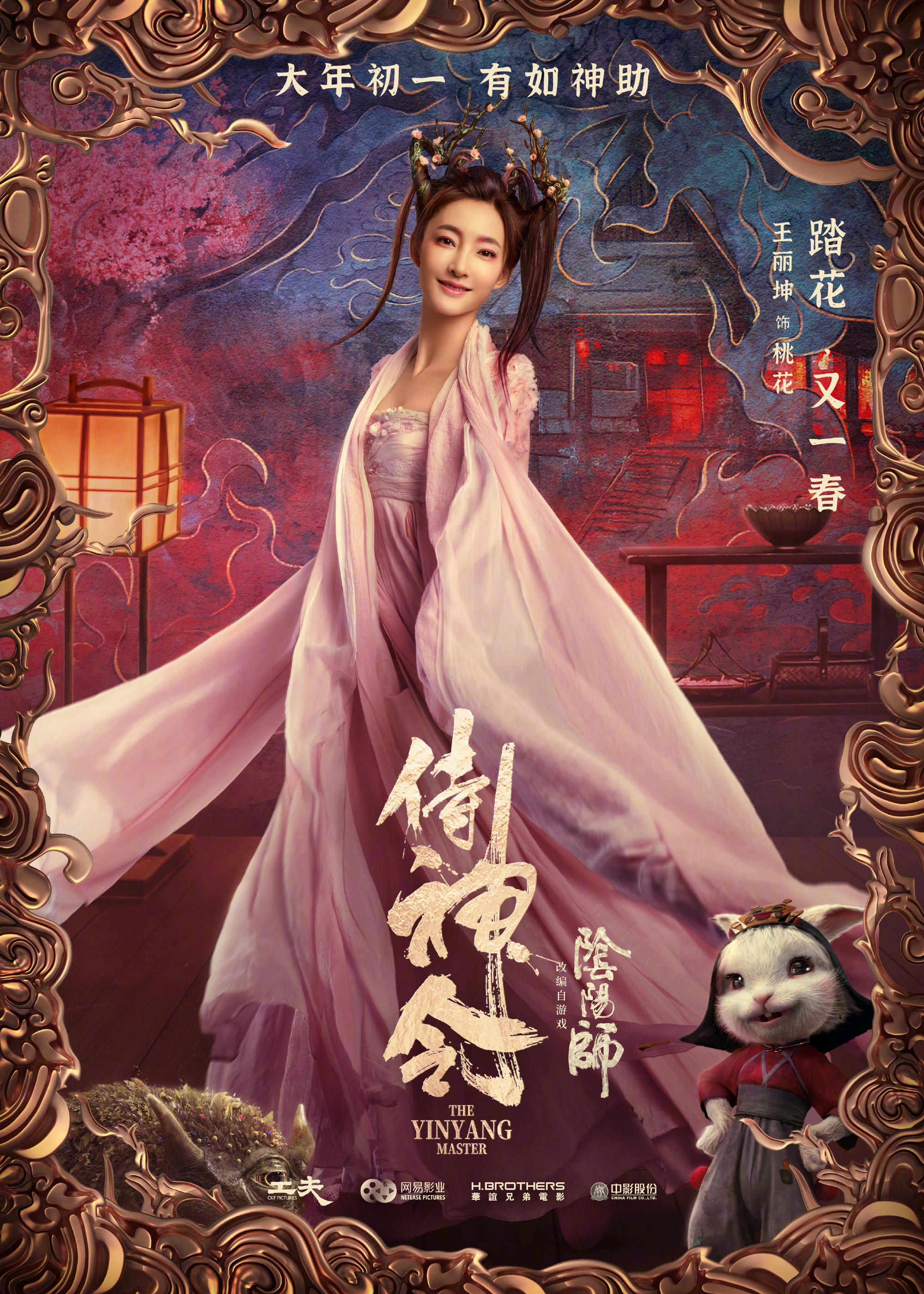 央视春晚刘德华第一次唱什么,刘德华薇娅六亲不认步伐原版