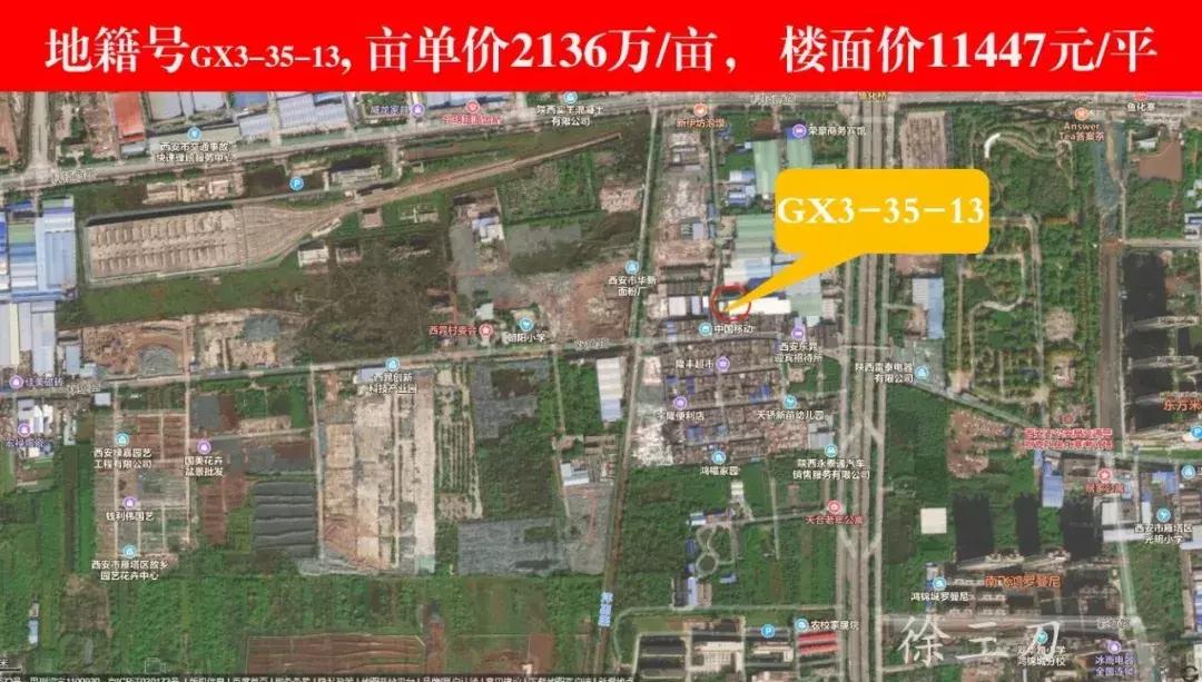 楼面价4800元预计售价,楼面价2588元