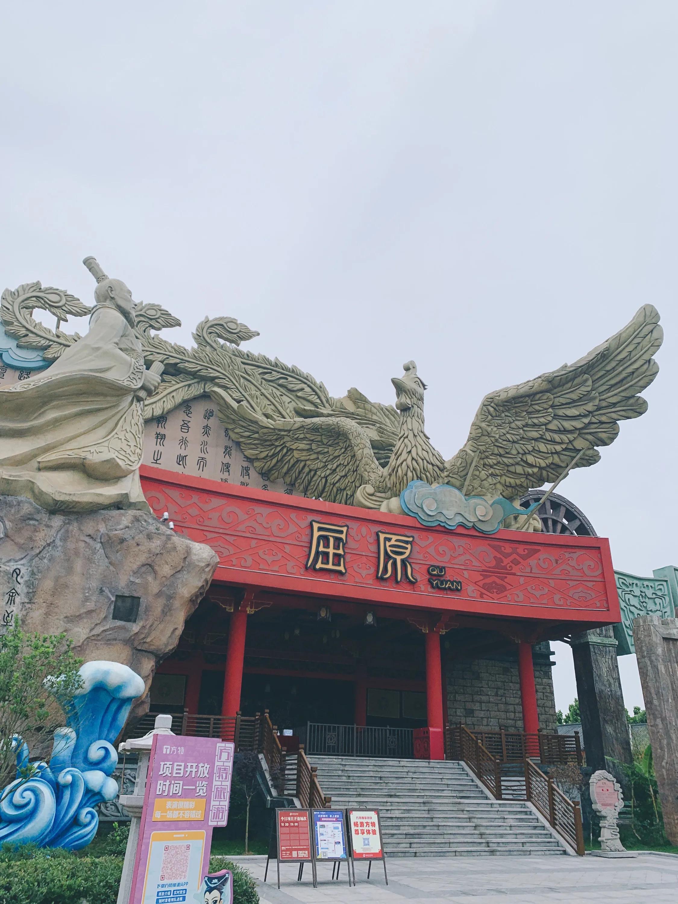 荆州方特跟团一日游,荆州方特一日游攻略