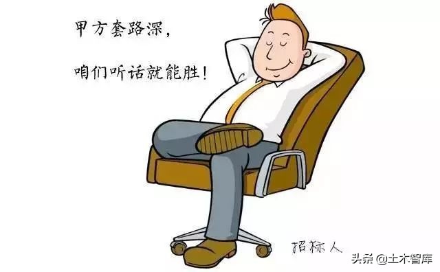 投标遇到的套路,招投标的套路