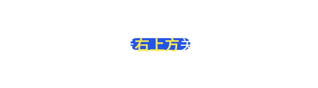 阿里这张海报的2.5D风，用在PPT里绝了，2个案例教你上手