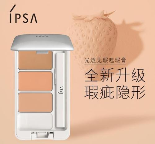 资生堂ipsa面霜怎么样,资生堂ipsa专柜价格表