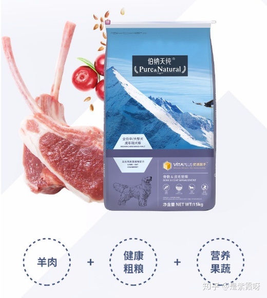 到底买什么牌子的国产狗粮最好,狗粮哪个好国产良心狗粮排名前十