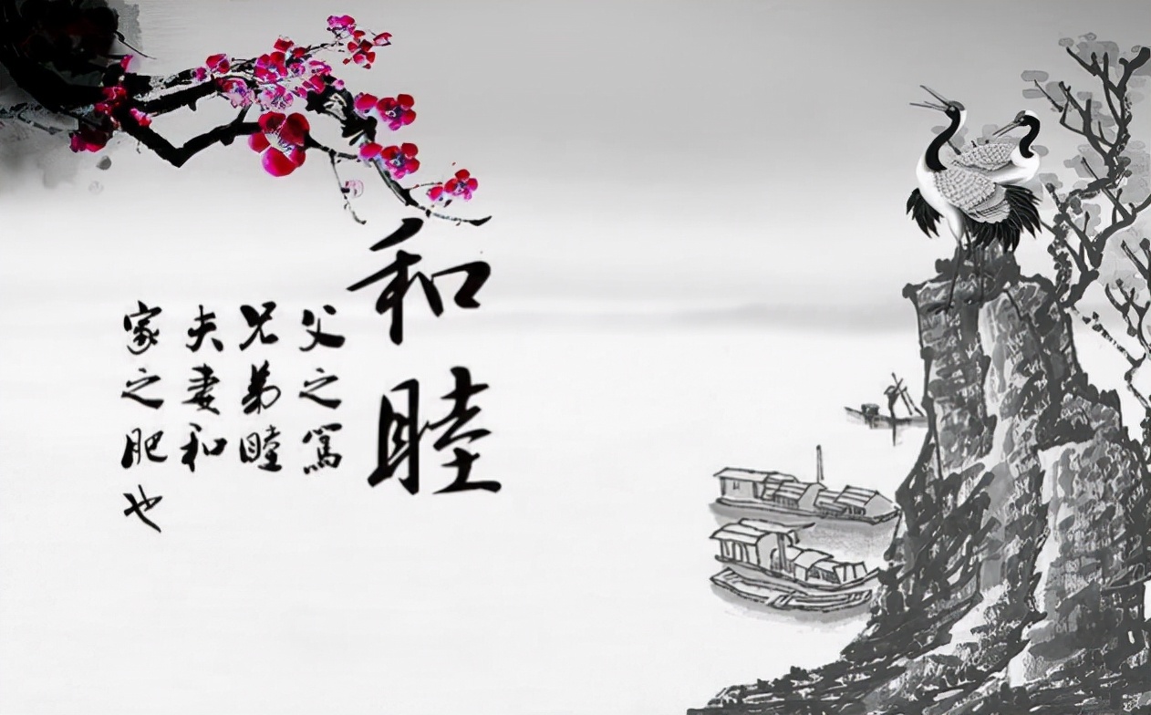 儒家自强不息的人生信心,儒学的智慧经典语录