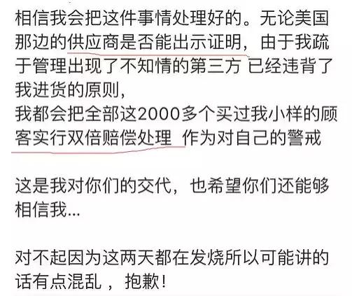 周扬青是不是罗志祥女朋友,罗志祥女友周扬青晒照秀身材