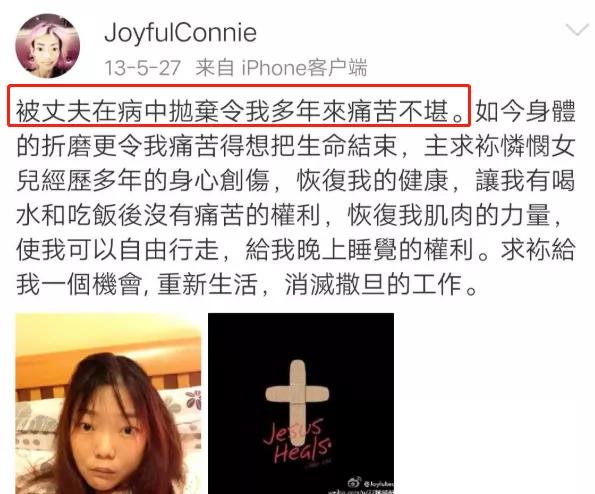 她嫁入豪门八年为挽留丈夫瘦44斤,她22岁嫁入豪门8年后骨瘦如柴