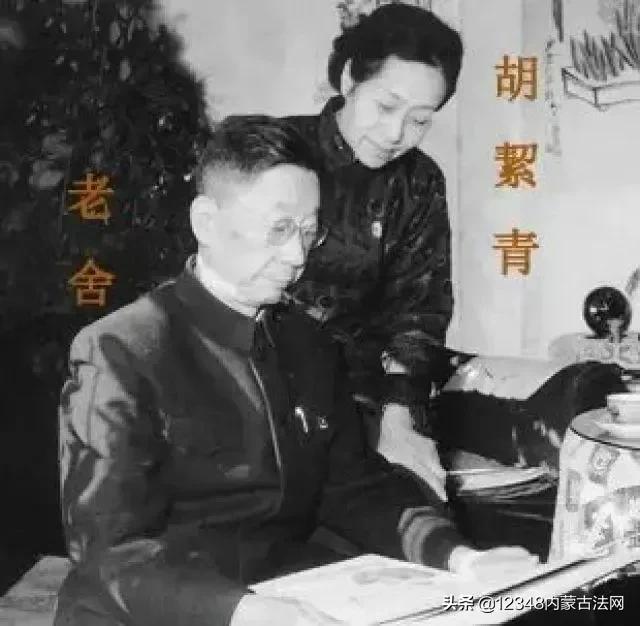 关于老舍的轶事趣闻,老舍先生的轶事