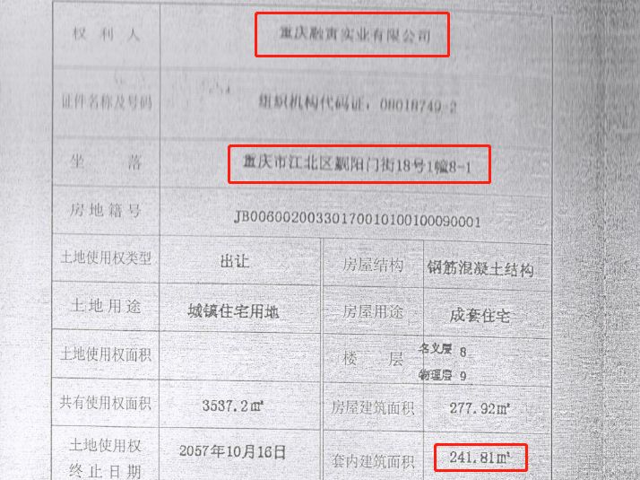 炒房崩盘的视频,火爆楼市背后的炒房团