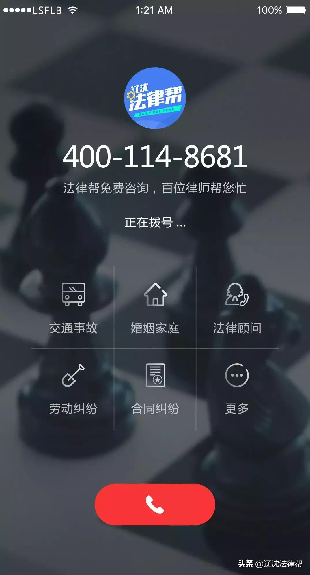 蛇医行家季德胜传奇,旷世神医克林顿