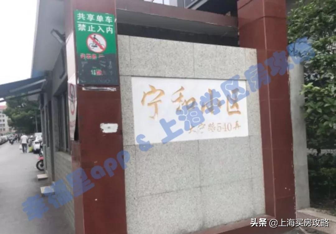 全市稀缺的优质公立双学区！被低估的北区王者！闸北实验小学测评