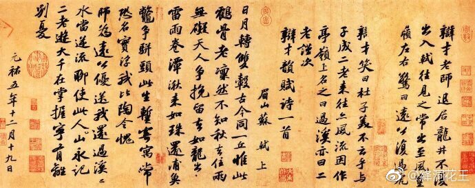 国画落款盖章知识详解,书画落款基本知识大全