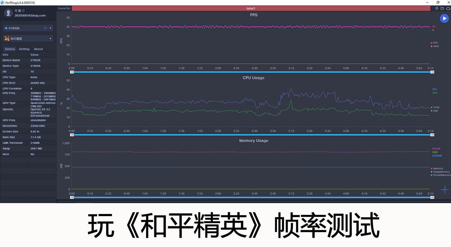 vivonex3搭载骁龙865,vivonex3s瀑布屏观感对比