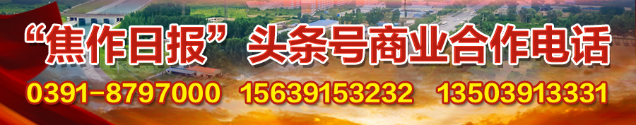 焦作的上市企业有哪几家,焦作准备上市企业