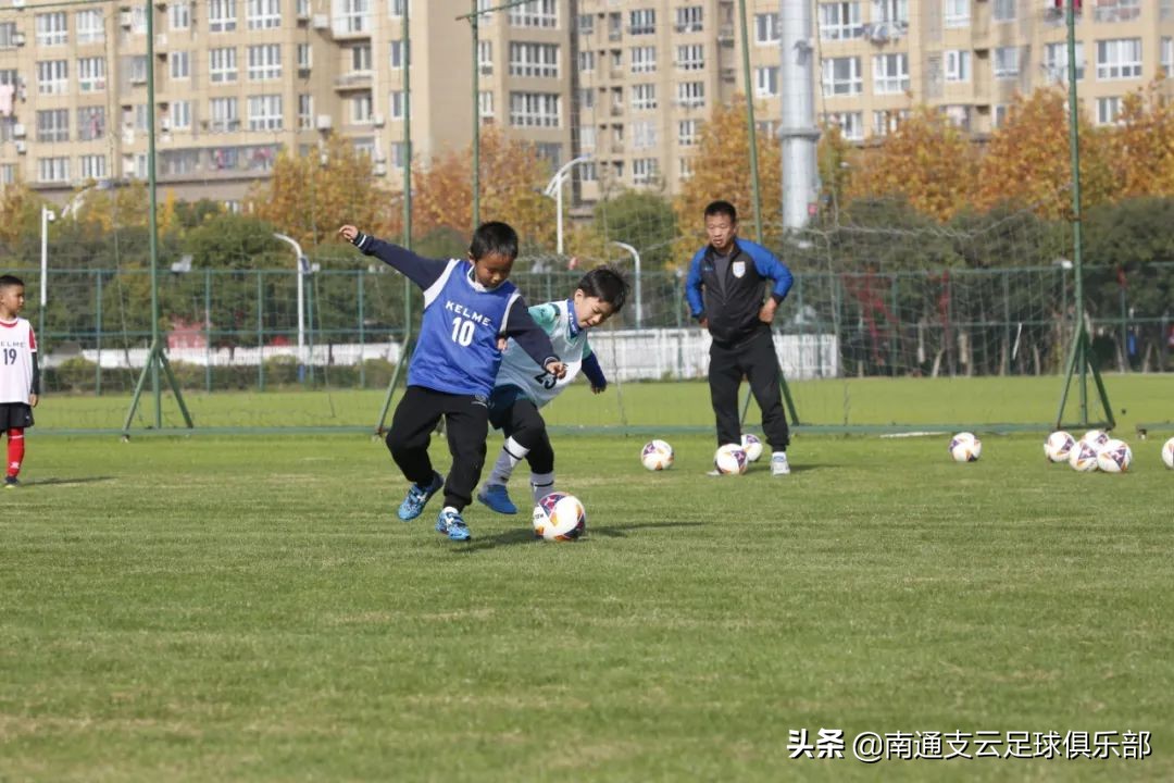 青少年足球精英培训体系,南通支云青训进球瞬间