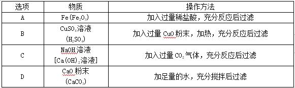2018河北化学初赛试卷,21年河北中考化学推断题
