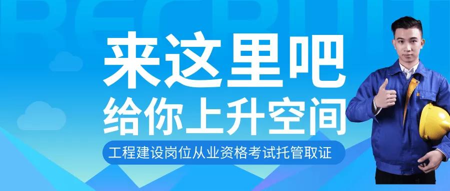 造价员能够转为造价师吗，两者有什么区别？