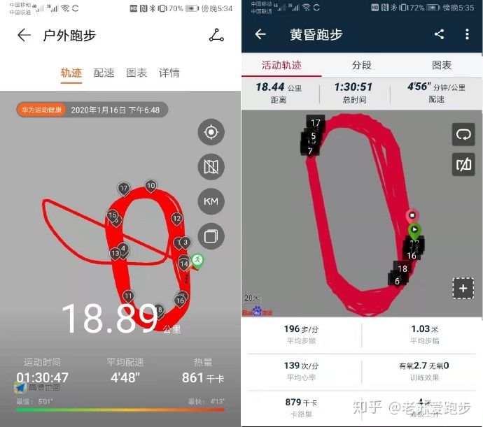 华为watchgt3跑步评测,跑步时华为gt2手表测心率准确吗