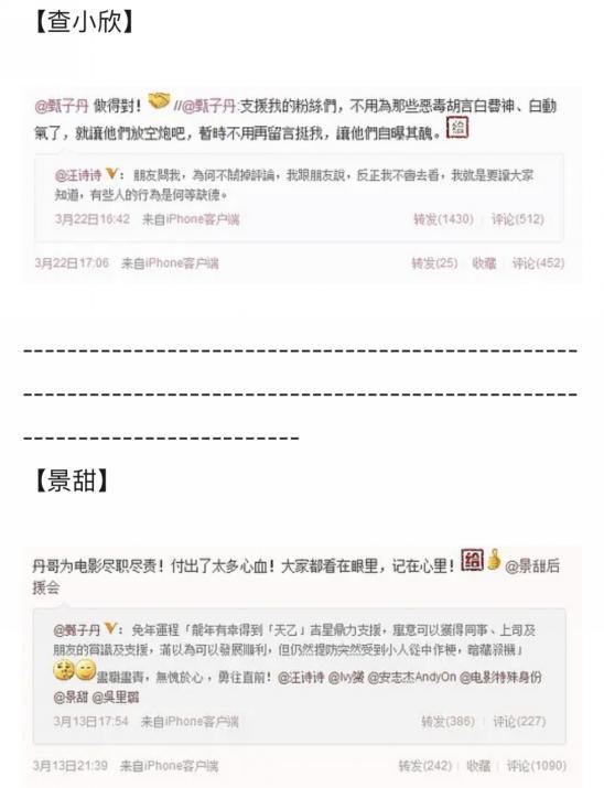 尚未披荆斩棘就开始兴风作浪，哥哥们抓马起来就没姐姐们什么事了