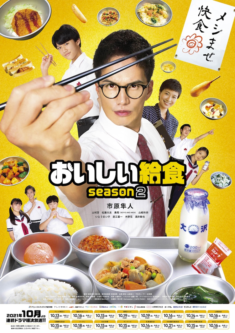 最新日剧电视剧大全免费观看,日剧大全100部