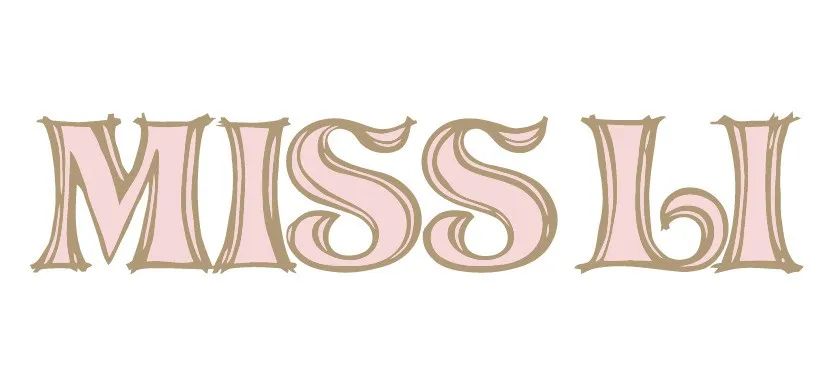 星茂汇恢复营业，明天见