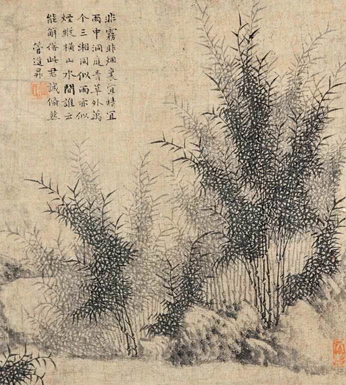 管夫人《我侬词》：夫妻合体的妙喻