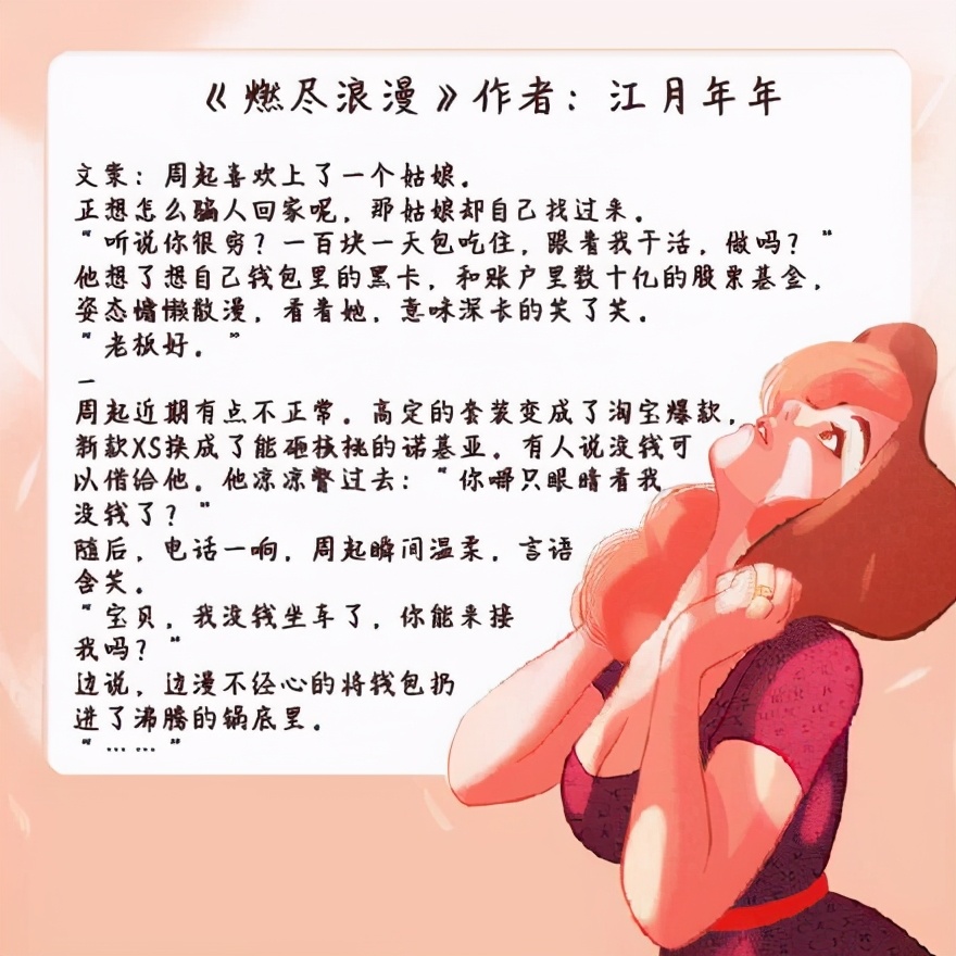 男女双强甜宠文完结现代,腹黑甜宠现代小说