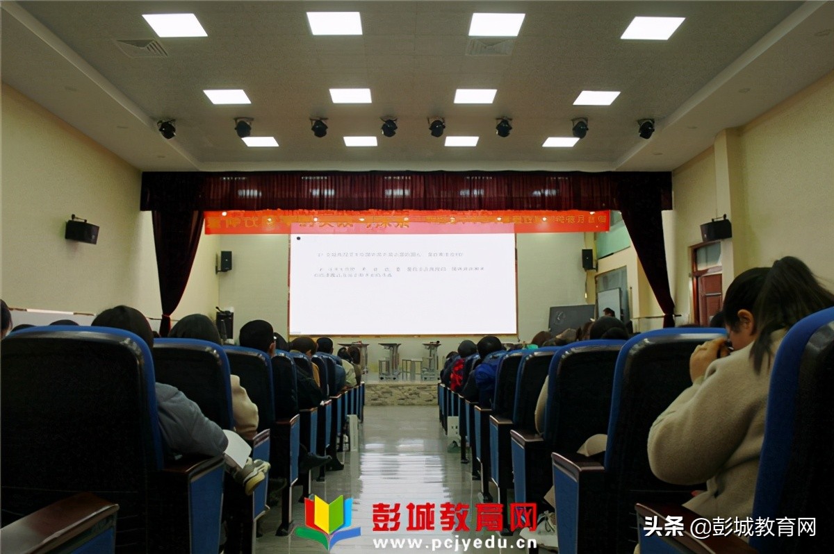 小学数学教材培训的亮点,小学数学有效教学培训讲稿