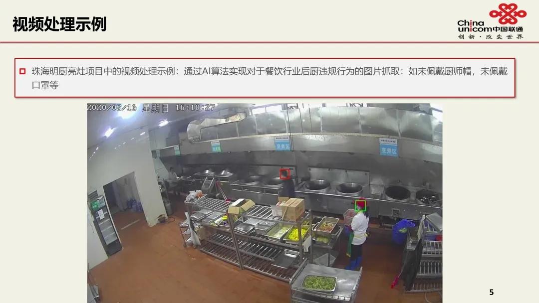 pc端视频号直播如何演示ppt,视频号直播ppt教程