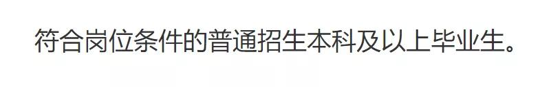 云南特岗2024岗位招录明细表,云南特岗考试在哪里考