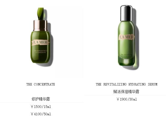 爆款新品lamer海蓝之谜,laprairie和海蓝之谜