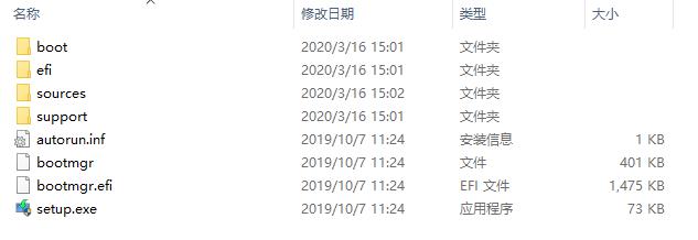 u盘制作win10iso镜像文件,win10镜像写入到u盘怎么安装