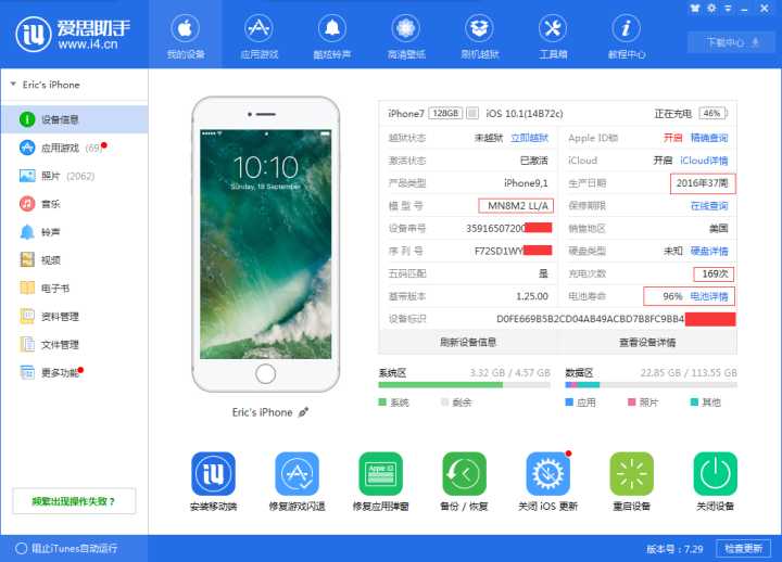 iphone美版和国行有什么区别么,iphone美版和国行有什么区别吗