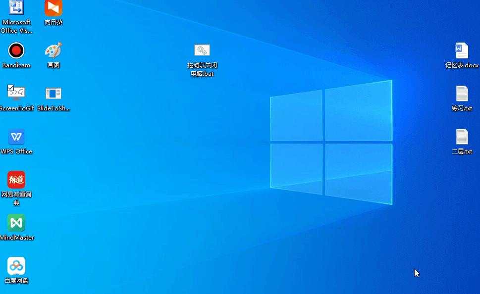 如何快速关机电脑,如何深度关机电脑