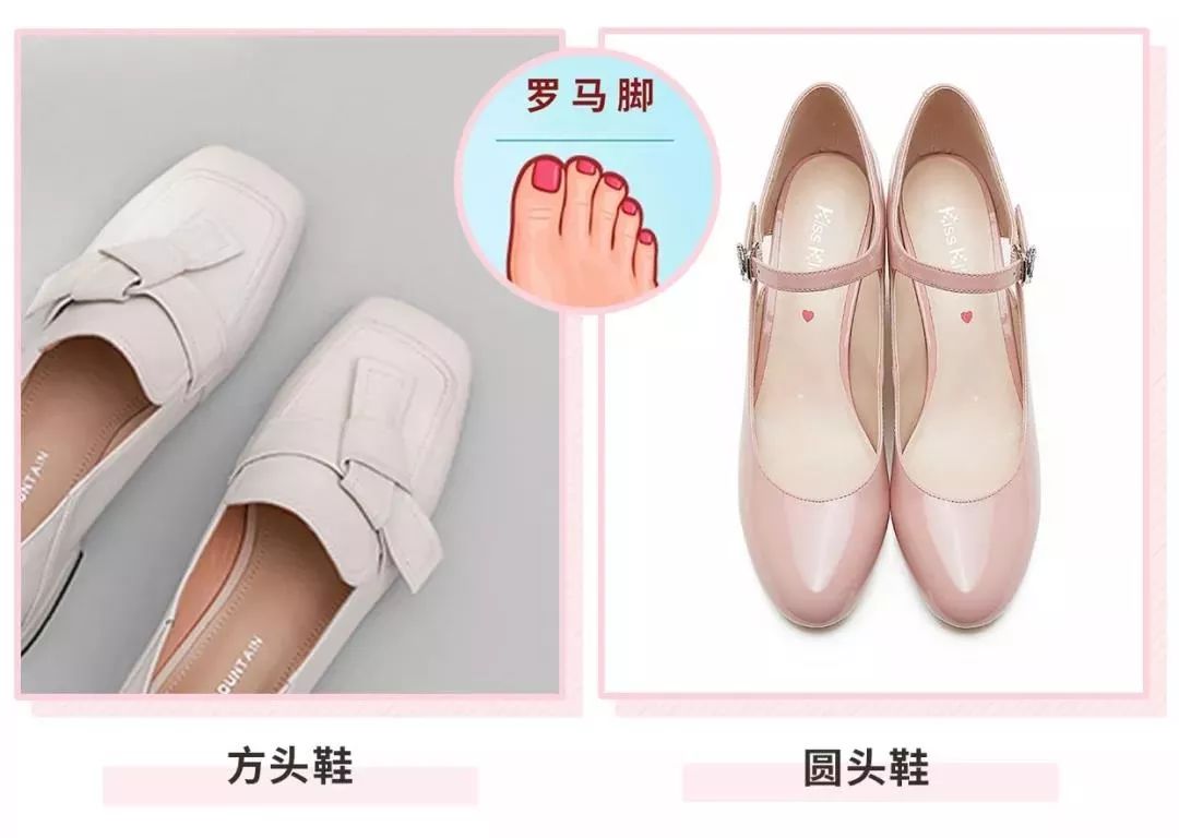 改变腿型和瘦腿的鞋子,显腿瘦增高鞋子
