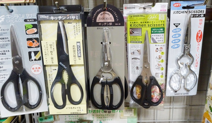 日本购物指南,日本京都购物