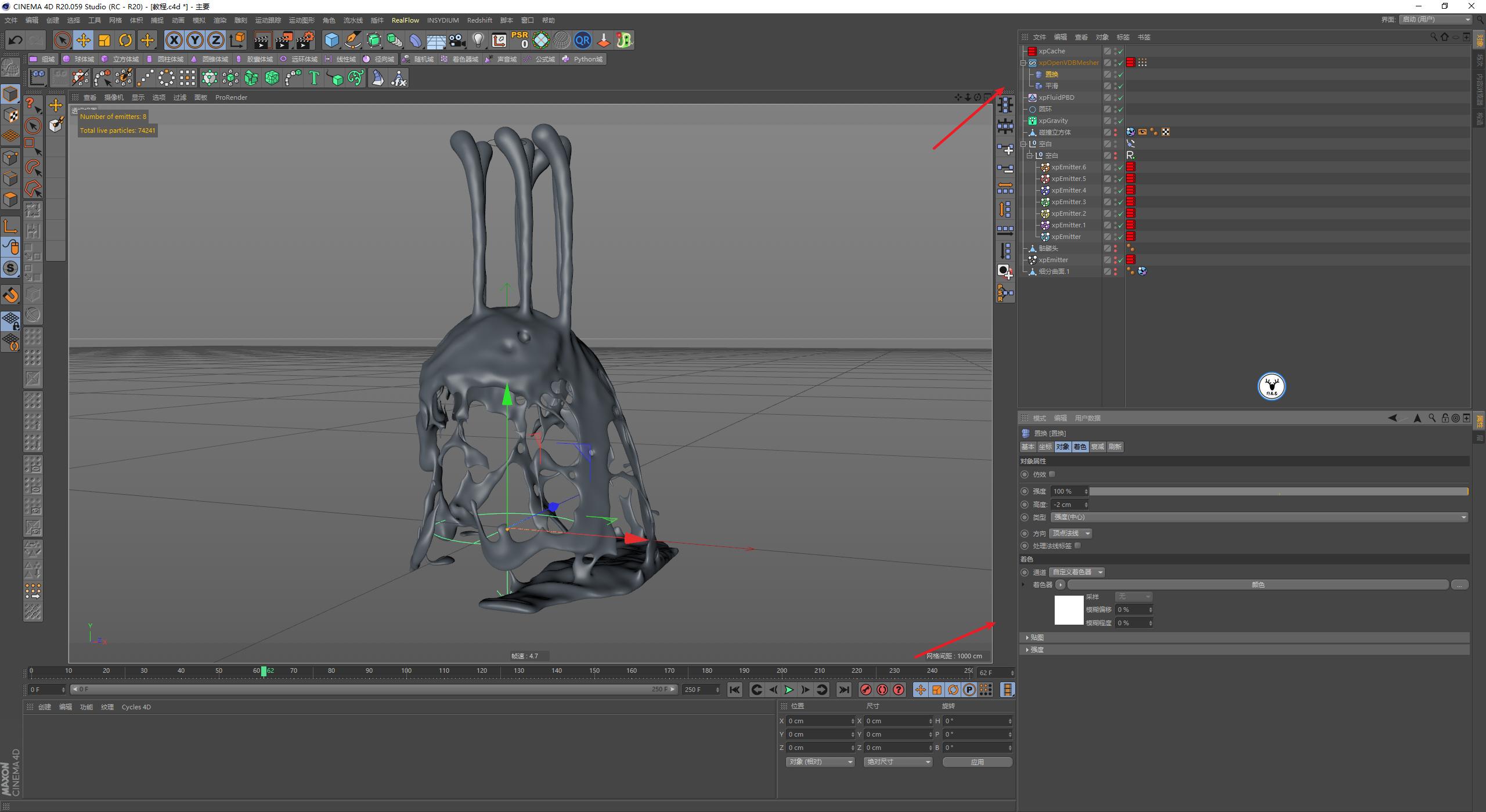 c4d简单森林教学,c4d流体视频教学