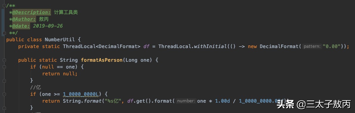 threadlocal面试官,拼多多面试都问什么