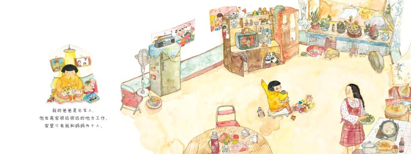 赵墨染绘本作品推荐｜她的绿色童年，以及我们的火车