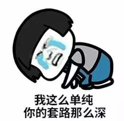 提醒快递单上写这4个字千万别收,快递单子上的4个字不能乱收