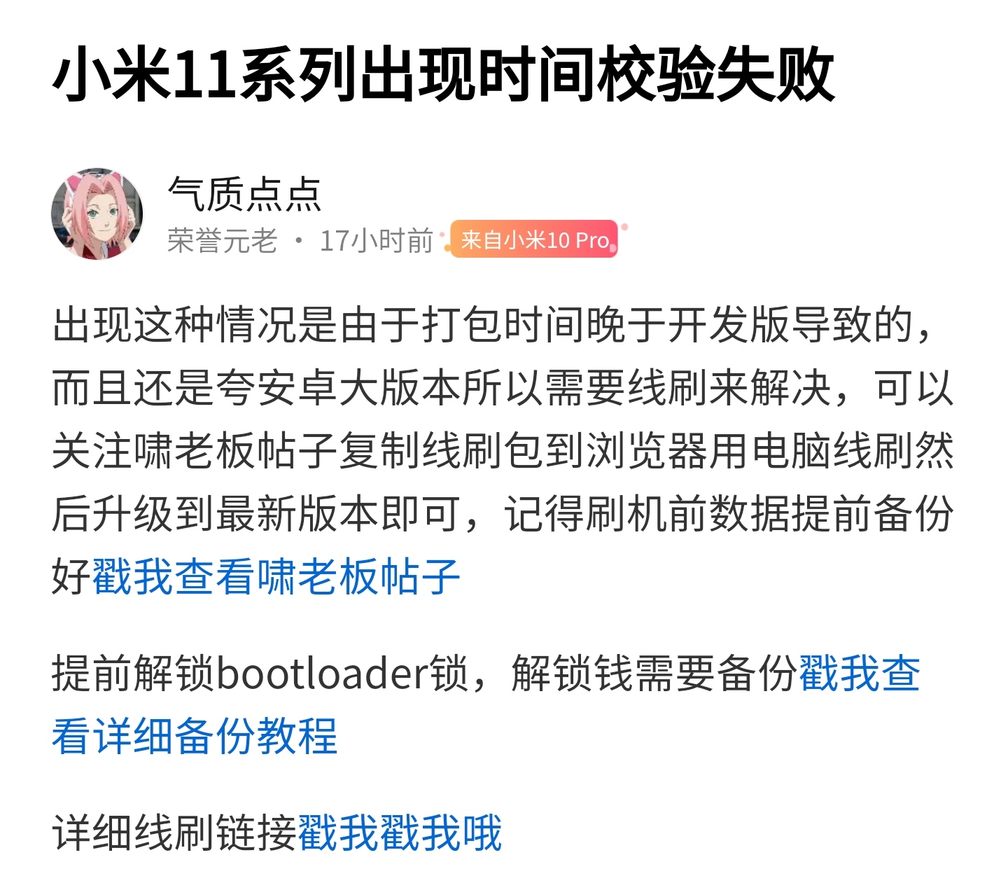 更新miui11后小爱迟钝,更新miui11稳定版小爱有什么变化