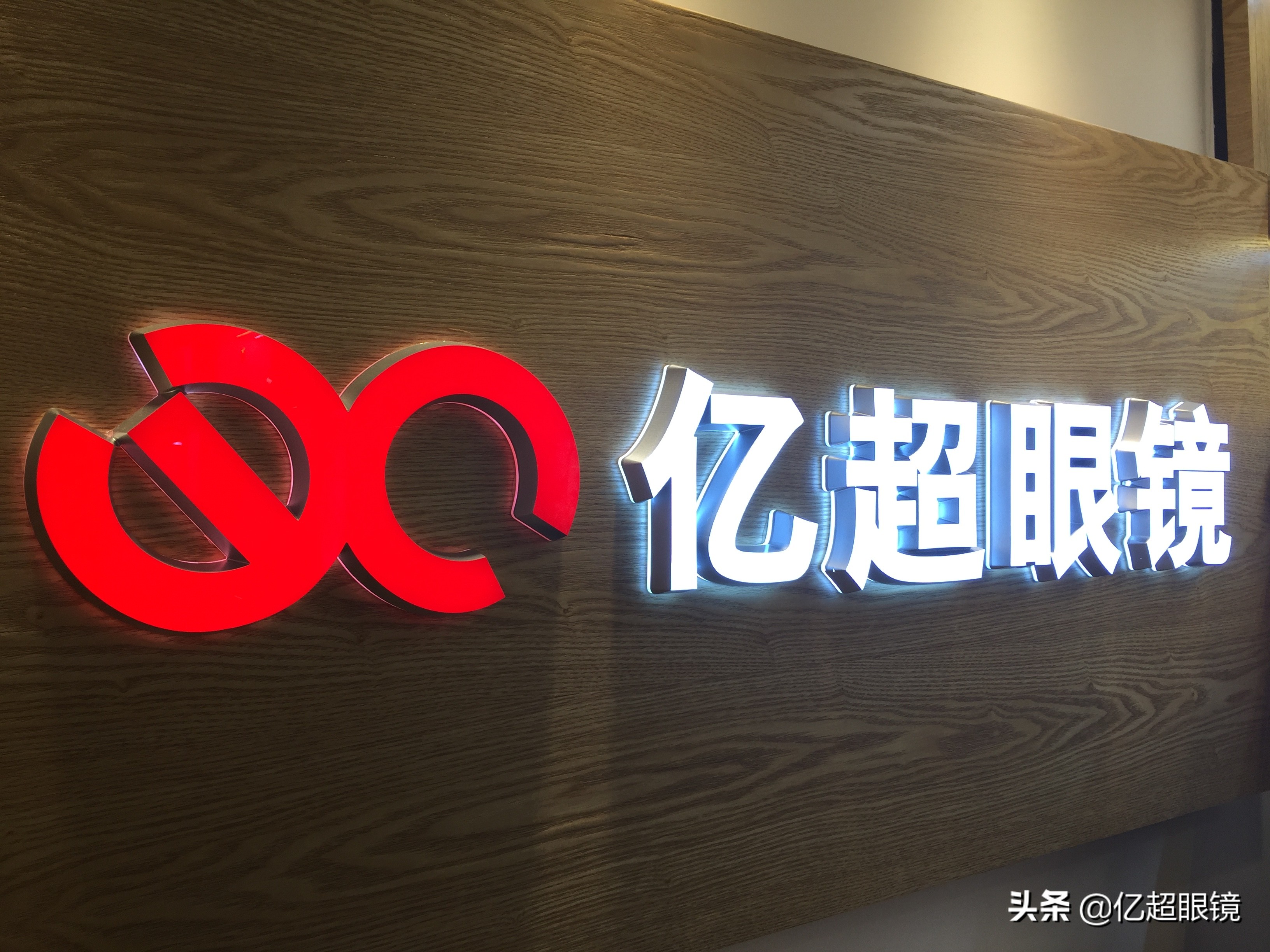 眼镜店加盟项目怎么选,眼镜加盟创业项目