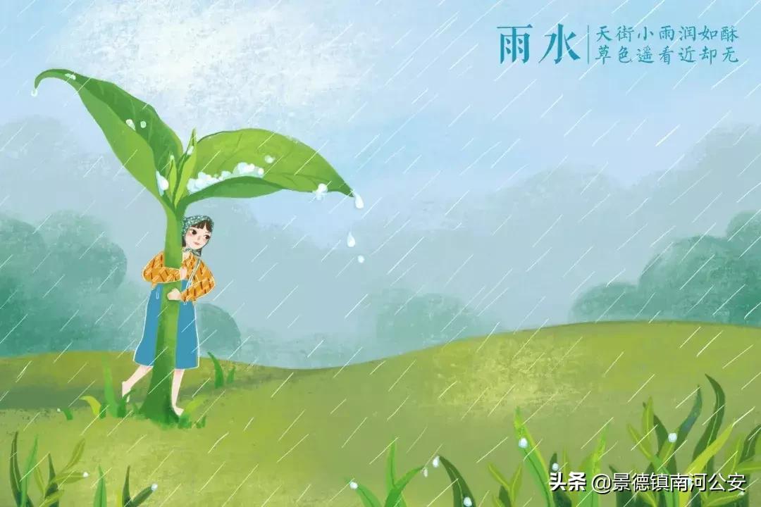 二十四节气诗句大全简短,二十四节气诗句大全简单
