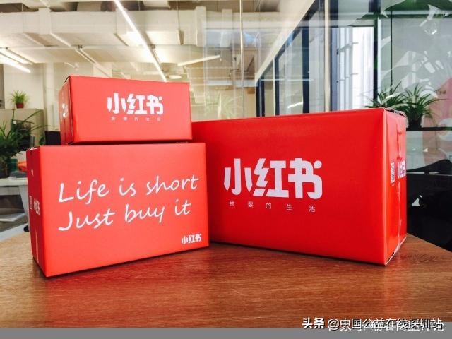 “双微一抖”的危机与小红书的进化与坚守